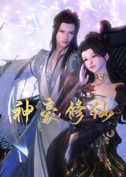 无脚鸟