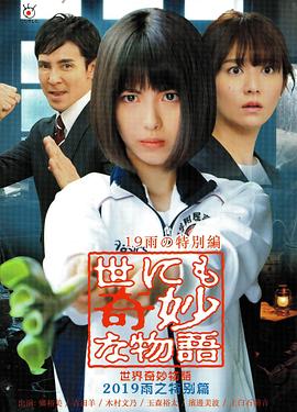 爱情香水