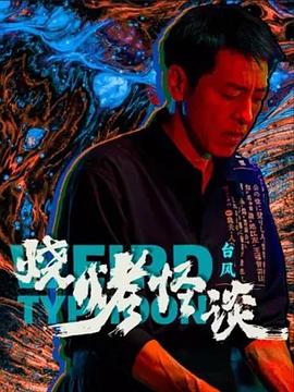巴黎危机
